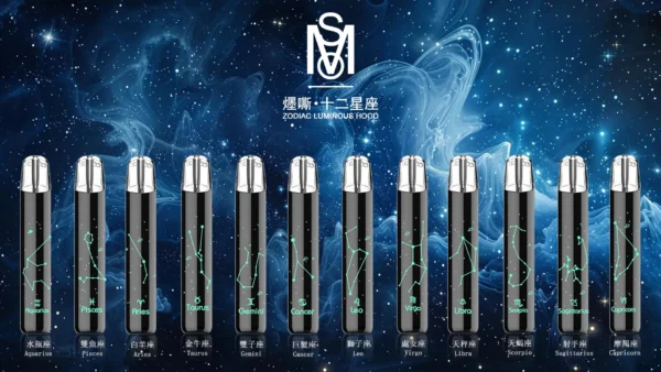 0c21b9d46ae1ae0faf943326e24b7385.webp MSO 爅嘶 十二星座系列 一代通用主機|發光星座鐳雕設計,通用各類一代煙彈