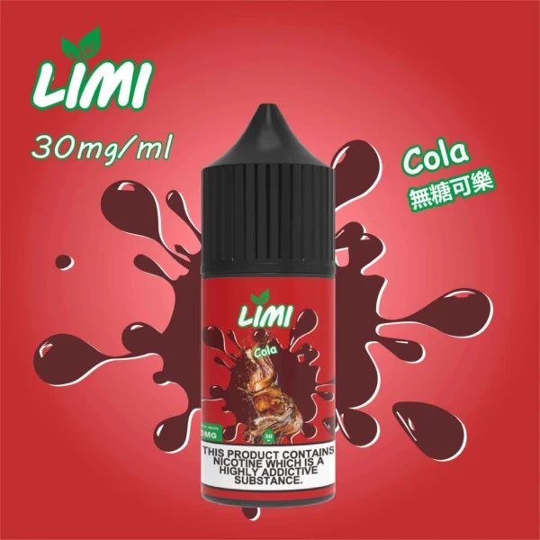 10_df4884ef-cad6-42ef-bf8d-36c6c5f84676.webp LIMI 美國煙油 30ml 大容量|0-40mg 多濃度可選+順滑擊喉感,適配各類注油小煙