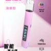 131-scaled-1.webp B.A Smart Vape Bar 一代通用主機|內建 LED 智慧顯示螢幕+RGB 炫彩燈效,通用一代煙彈