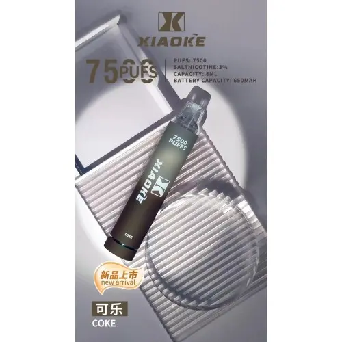 XIAOKE 梟客 7500口拋棄式電子煙｜網狀霧化核心，8ml 大容量多口味現貨供應