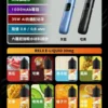 1785999166465.webp RELX 悅刻 Prime Kit 注油小煙主機|35W 暴力輸出+1000mAh 超強續航,通用小煙煙油