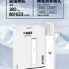 VAKA 一代通用主機｜6.5W-7.0W 雙檔功率可調自定義口感＋穩定輸出不波動，380mAh 快充續航通用一代煙彈
