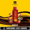 【買一盒煙彈送主機】KEYSTONE 鑰石 FLEX-3 25000口拋棄式電子煙｜15ml透明可視油艙＋三段功率調節