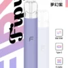 【買6送1】Fipy 果派 HP2 一代通用主機｜防漏結構設計＋8W/10W 功率隨心切換，高質感纖薄機身，完美適配一代煙彈