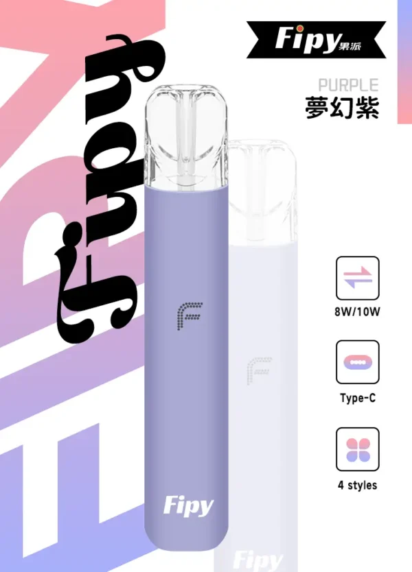 【買6送1】Fipy 果派 HP2 一代通用主機｜防漏結構設計＋8W/10W 功率隨心切換，高質感纖薄機身，完美適配一代煙彈
