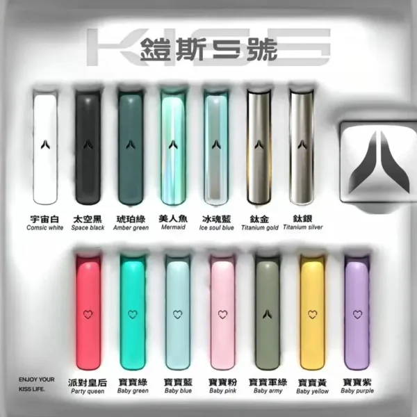KIS5 鎧斯 一代通用主機｜極致輕薄幻彩機身＋LED 智能光效，穩定防漏結構結合 Type-C 快充，完美適配一代煙彈
