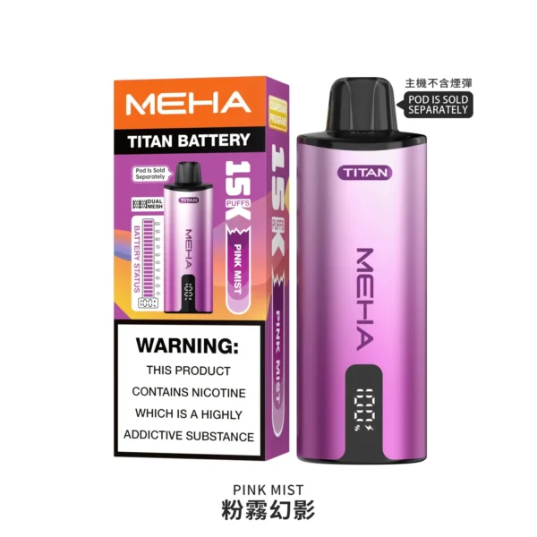 MEHA 魅嗨 TITAN 泰坦 15000口 專用換彈式主機｜600mAh 強效續航＋3% 尼古丁鹽完美擊喉，適配 TITAN 15ml 巨量煙彈