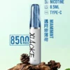 XIAOKE 梟客 8500口拋棄式電子煙｜8.5ml 儲油量，支援 Type-C 充電