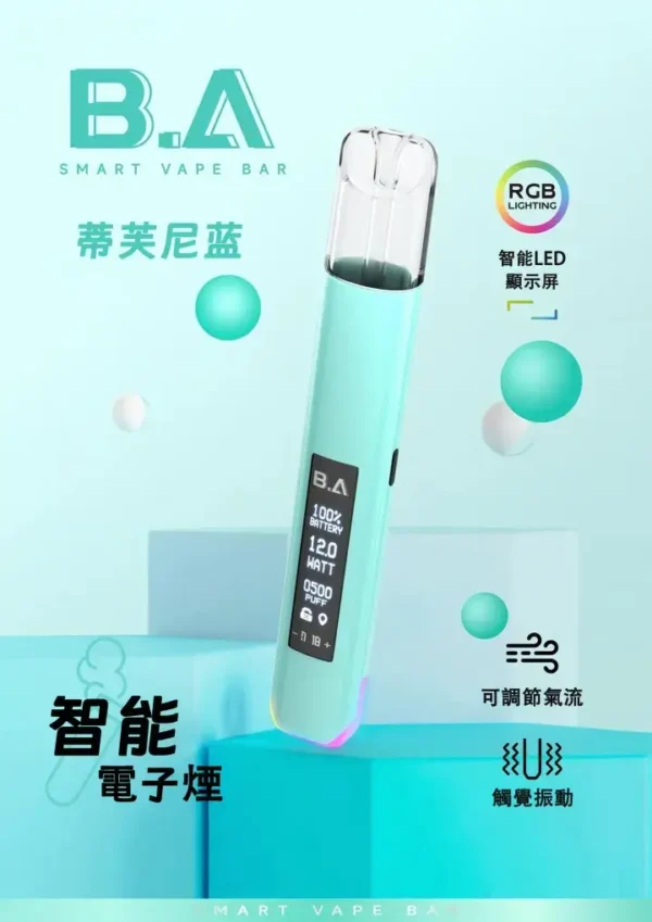 27bb2a2bd03c4500838bb34e7ac22a70_720x_aee30e19-4037-4e7d-86d9-2cdb3f80d8a8.webp B.A Smart Vape Bar 一代通用主機|內建 LED 智慧顯示螢幕+RGB 炫彩燈效,通用一代煙彈