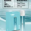 VAKA 一代通用主機｜6.5W-7.0W 雙檔功率可調自定義口感＋穩定輸出不波動，380mAh 快充續航通用一代煙彈