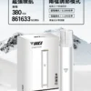 VAKA 一代通用主機｜6.5W-7.0W 雙檔功率可調自定義口感＋穩定輸出不波動，380mAh 快充續航通用一代煙彈