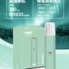 VAKA 一代通用主機｜6.5W-7.0W 雙檔功率可調自定義口感＋穩定輸出不波動，380mAh 快充續航通用一代煙彈