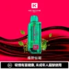 【買一盒煙彈送主機】KEYSTONE 鑰石 FLEX-3 25000口拋棄式電子煙｜15ml透明可視油艙＋三段功率調節