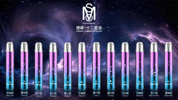 54b83b6bba338ea21e45d7e208f199da.webp MSO 爅嘶 十二星座系列 一代通用主機|發光星座鐳雕設計,通用各類一代煙彈