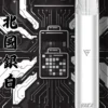 VAKA 一代通用主機｜6.5W-7.0W 雙檔功率可調自定義口感＋穩定輸出不波動，380mAh 快充續航通用一代煙彈