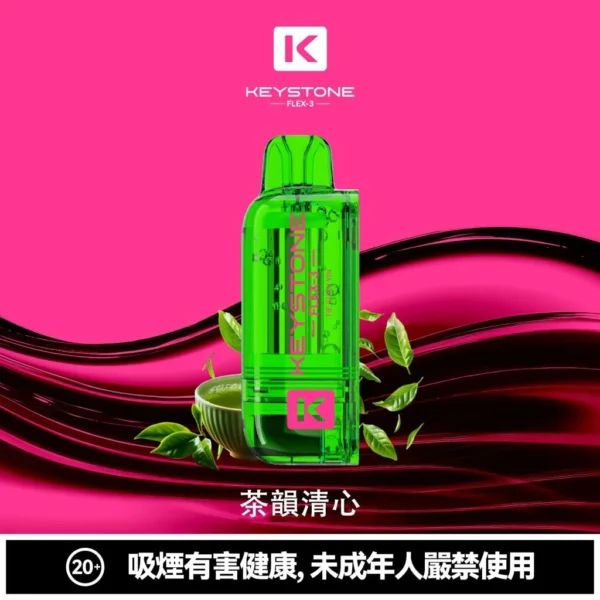 【買一盒煙彈送主機】KEYSTONE 鑰石 FLEX-3 25000口拋棄式電子煙｜15ml透明可視油艙＋三段功率調節