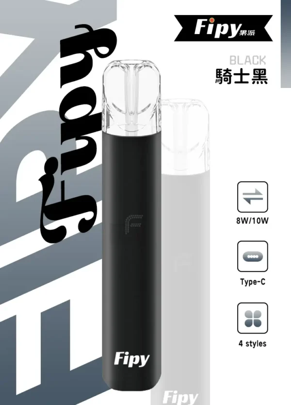 【買6送1】Fipy 果派 HP2 一代通用主機｜防漏結構設計＋8W/10W 功率隨心切換，高質感纖薄機身，完美適配一代煙彈