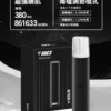VAKA 一代通用主機｜6.5W-7.0W 雙檔功率可調自定義口感＋穩定輸出不波動，380mAh 快充續航通用一代煙彈