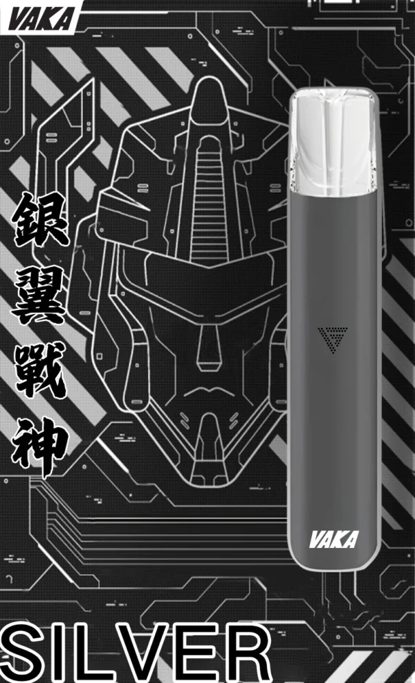 VAKA 一代通用主機｜6.5W-7.0W 雙檔功率可調自定義口感＋穩定輸出不波動，380mAh 快充續航通用一代煙彈