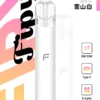 【買6送1】Fipy 果派 HP2 一代通用主機｜防漏結構設計＋8W/10W 功率隨心切換，高質感纖薄機身，完美適配一代煙彈