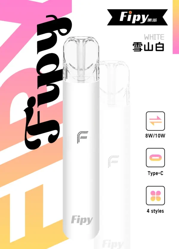 【買6送1】Fipy 果派 HP2 一代通用主機｜防漏結構設計＋8W/10W 功率隨心切換，高質感纖薄機身，完美適配一代煙彈