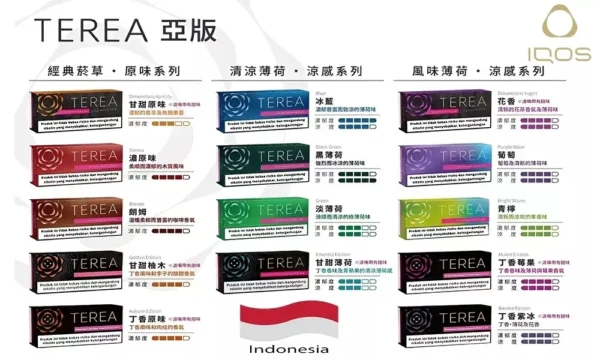IQOS TEREA 亞洲版 加熱菸彈 20支裝｜ILUMA 專用電感金屬芯免維護，無焦味濃郁擊喉感