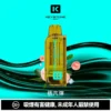【買一盒煙彈送主機】KEYSTONE 鑰石 FLEX-3 25000口拋棄式電子煙｜15ml透明可視油艙＋三段功率調節