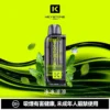 【買一盒煙彈送主機】KEYSTONE 鑰石 FLEX-3 25000口拋棄式電子煙｜15ml透明可視油艙＋三段功率調節