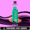【買一盒煙彈送主機】KEYSTONE 鑰石 FLEX-3 25000口拋棄式電子煙｜15ml透明可視油艙＋三段功率調節