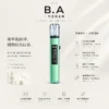 ChatGPT-Image-2026年8月20日-下午08_43_26.webp B.A Smart Vape Bar 一代通用主機|內建 LED 智慧顯示螢幕+RGB 炫彩燈效,通用一代煙彈