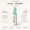 XIAOKE 梟客 8500口拋棄式電子煙｜8.5ml 儲油量，支援 Type-C 充電