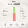 ChatGPT-Image-2026年8月21日-上午01_39_37.webp CHILL 鴨嘴獸 8800口拋棄式電子煙|12W強勁輸出爆發口感,多款熱銷口味