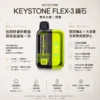 【買一盒煙彈送主機】KEYSTONE 鑰石 FLEX-3 25000口拋棄式電子煙｜15ml透明可視油艙＋三段功率調節