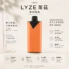 ChatGPT-Image-2026年8月21日-上午12_39_16-1.webp Lyze 萊茲 10000口 專用煙彈|全新霧化芯+奢華大油量,東京魔盒專用規格