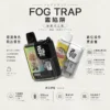 【買十送一】Fog Trap 蠟筆小新 × LABUBU 限量聯名 12000口拋棄式電子煙｜油電數位顯示屏＋雙檔功率切換