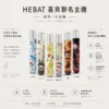 Hebat 喜貝 Labubu 聯名 一代通用主機｜8.5W 穩定輸出＋金屬細膩觸感，完美適配一代通用煙彈