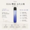 ChatGPT-Image-2026年8月22日-下午09_48_28.webp ILIA 哩亞 Ultra 五代專用主機|極輕鋁合金+防漏技術再進化,專用 ILIA 五代煙彈