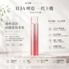 ChatGPT-Image-2026年8月22日-下午10_02_06.webp ILIA 哩亞 一代通用主機|400mAh 強勁續航+8W 功率調節,通用各類一代煙彈