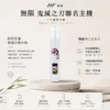 ChatGPT-Image-2026年8月22日-下午10_21_40.webp INF 無限 鬼滅之刃聯名主題 一代通用主機|角色動畫發光螢幕+側邊漸層呼吸燈