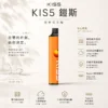 KIS5 鎧斯 6500口 拋棄式電子煙｜雙芯磁吸自由配＋升級不漏油結構，支援 Type-C 快充