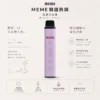 ChatGPT-Image-2026年8月23日-下午07_54_22.webp MEME 韓國熱銷 7000口 拋棄式電子煙|3% 尼古丁鹽黃金配比+極致絲滑韓系調香