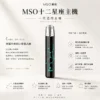 ChatGPT-Image-2026年8月23日-下午08_04_55.webp MSO 爅嘶 十二星座系列 一代通用主機|發光星座鐳雕設計,通用各類一代煙彈