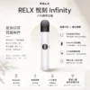 RELX 悅刻 Infinity 六代主機｜6.5W-10W 三檔功率調節＋智慧感應，適配五/六代通用煙彈