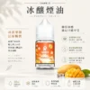 SAMELE 冰釀 煙油 30ml｜爆爽冰鎮入魂＋紮實飽滿擊喉感，純粹冰感水果原汁體驗