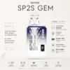 ChatGPT-Image-2026年8月24日-下午10_01_19.webp SP2S 思博瑞 GEM 9000口 拋棄式電子煙|智能顯示螢幕+600mAh 大電量快充,透明水晶質感