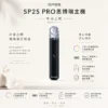 ChatGPT-Image-2026年8月24日-下午10_27_39.webp SP2S PRO 思博瑞 專用主機|升級版七彩 LED 漸變燈條,支援 Type-C 高速快充