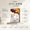 SP2S 思博瑞 一代通用煙彈｜升級陶瓷霧化芯＋3% 尼古丁鹽，通用一代主機