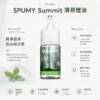 ChatGPT-Image-2026年8月25日-下午07_19_58.webp SPUMY Summit 薄荷煙油 30ml|純淨冰感+美式頂級調香,通用各類注油小煙