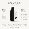 ChatGPT-Image-2026年8月25日-下午07_24_57.webp 【買2贈主機】SPUMY 冰熊 7500口 專用磁吸換彈拋棄式電子煙|10ml 滿載+Mesh Coil 霧化技術,600mAh 強勁續航