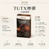 TUTX 一代通用煙彈｜陶瓷霧化芯細緻口感＋3% 尼古丁鹽順滑擊喉，廣泛通用一代各款主機